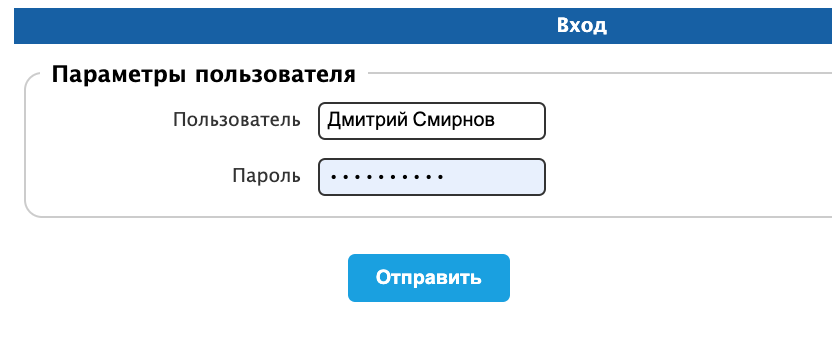 Вход в бэк-офис